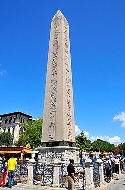 Istanbul Orientation Tour with Grand Bazaar
